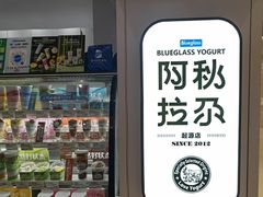 -Blueglass酸奶(华贸购物中心店)
