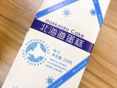 -好利来(高新枫叶广场店)