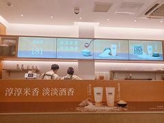 -卡旺卡(合肥半边街店)