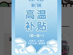 -JPG coffee(广州体育西店)
