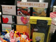 -星巴克(北京阜安路店)