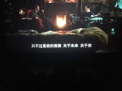 -百丽宫影城(CGS激光苏宁广场店)