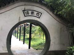 -走马楼饭庄(慈城古县城店)