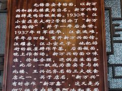 -新万鑫银丝面·非遗无锡味(惠山古镇店)