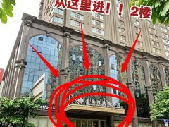 -悦雅居·老广州老味道(长湖店)