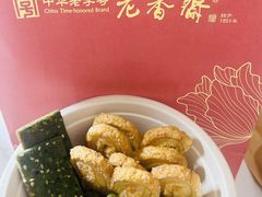 -老香齋(五角场店)
