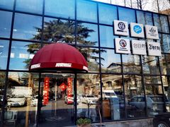 -腾爱熊猫咖啡生活馆(老东门店)