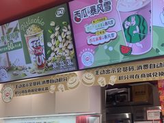 -DQ·蛋糕·冰淇淋(包河万达店)