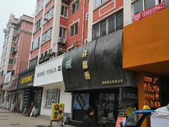 -许榴香西餐厅(台东步行街店)