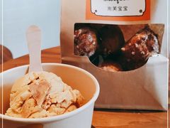 焦糖海盐-Luneurs(幸福里店)