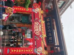 -解放路步行街                