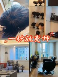 -乐绅男士高端假发定制