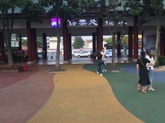 -横店影视城梦幻谷园区