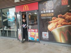 门面-麦当劳(衡阳中心汽车站店)