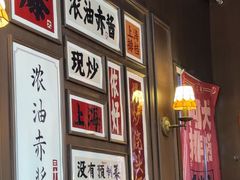 -阿大排档(长春这有山店)