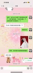 -雪中彩影婚纱摄影·品控旗舰店