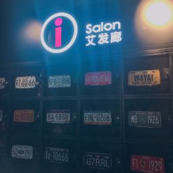 -Kraemer Paris  苏豪路易士·嘉玛发廊