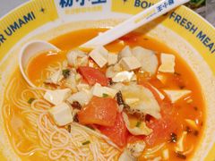 -粉小主·贵州酸汤牛肉粉(南京仙林金鹰店)