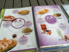 菜单-翠华餐厅(山顶道店)