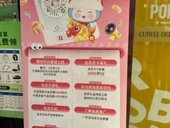 -盒马鲜生(大成店)