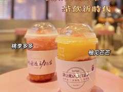 -PINTEA LAB(北京路店)