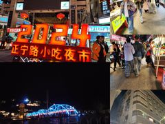 -正宁路小吃夜市