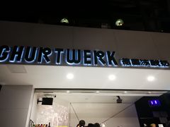 门面-JW德国冻酸奶Frozen Yogurt(龙湖成都滨江天街店)