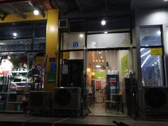 门面-金钱麻辣爆肚(福都店)