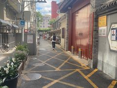 -北京市府学胡同小学