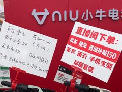 -小牛电动体验·租电动车(德胜门店)