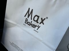 -Max Bakery 阿唛手作