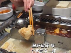 -海底捞火锅(九霄梦天地店)