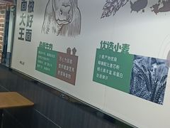 -李先生牛肉面大王(郑州火车站西广场2店)