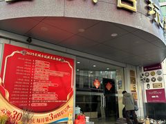-云洲古玩城(大木桥路店)