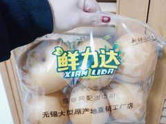 -鲜力达果品批发直销(青山店)