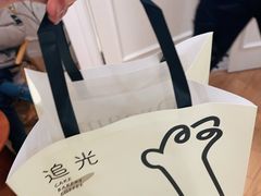 -追光 Dream Bakery(汉街店)