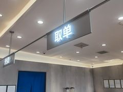 -茶百道(长沙火车站广场店)