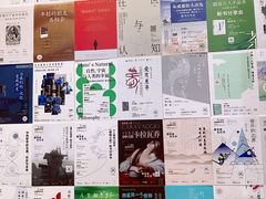-三联韬奋书店(宽窄巷子店)