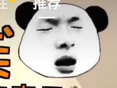 -鑫巴蜀(和平里店)