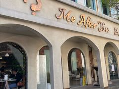 -LA JOLLA 墨西哥餐厅(学院路店)