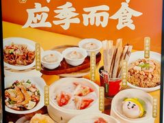 -禄运茶居·手工点心(猎德店)