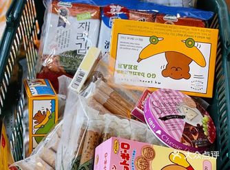 新八佰伴贵宾日，全场折扣活动，冲！