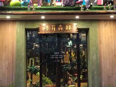 -驳二艺术特区