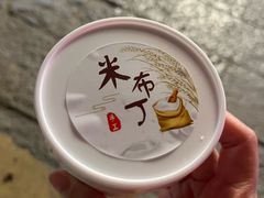 -乍甸乳业鲜奶吧(红河水乡店)
