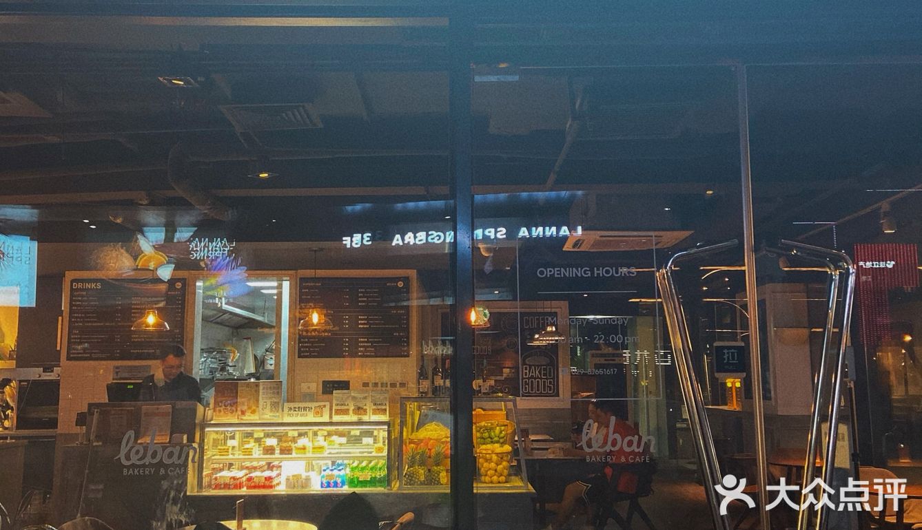 西安探店|高颜值又健康的轻食餐厅 Le'ban