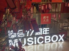 -堂会(白云店)