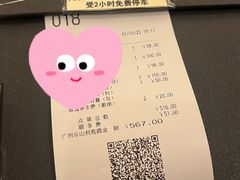 -利苑酒家(宜安广场店)