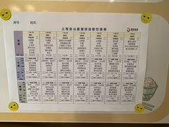 -复星星堡社区(中环二期店)