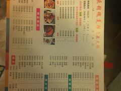 菜单-销魂美蛙鱼头火锅(上海首店)