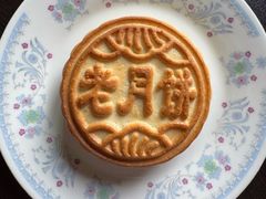 -北京稻香村(第三店)